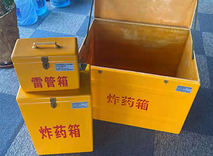 乌拉特中玻璃钢（雷管）炸药箱