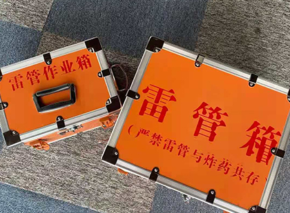 乌拉特中雷管箱