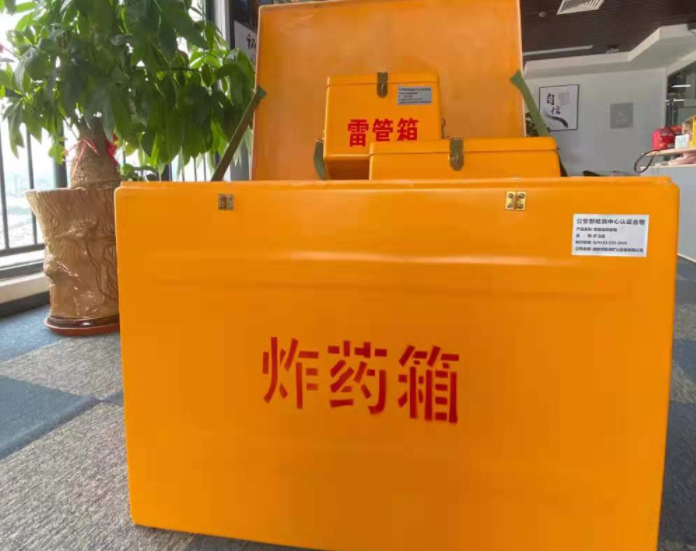 乌拉特中玻璃钢炸药箱雷管箱的优势在哪里？