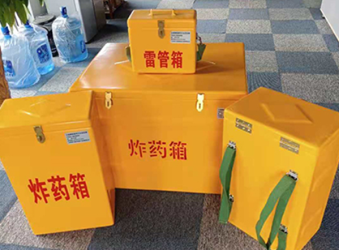 乌拉特中玻璃钢炸药箱如何保证爆破物品存放的安全？