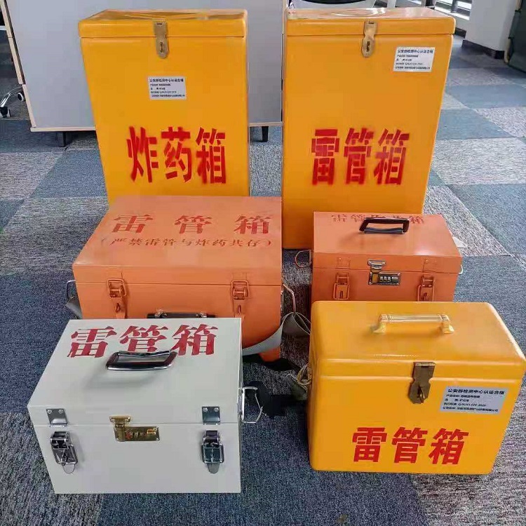 乌拉特中雷管作业箱的设计与应用标准