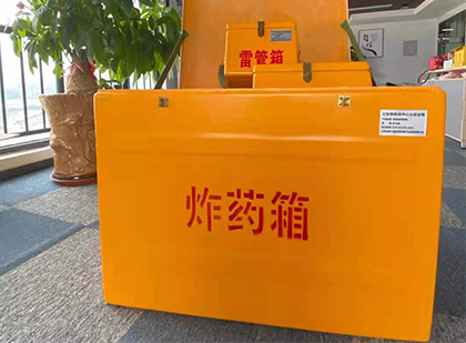 乌拉特中炸药箱的意义