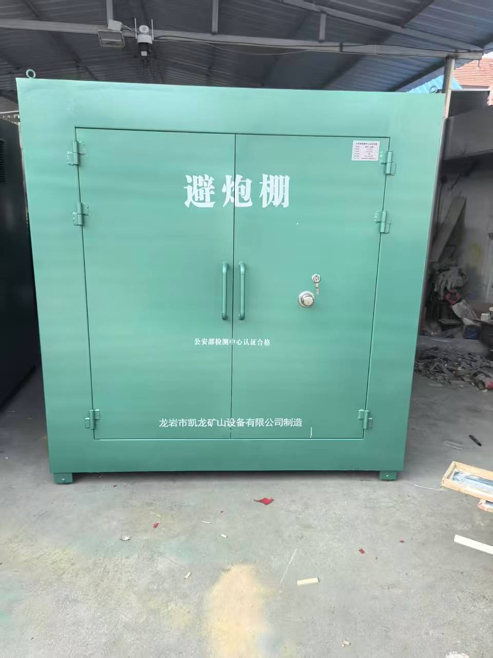 乌拉特中露天作业爆破防护革命：避炮棚的多场景应用解析